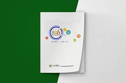 富阳市画册设计：以场景为媒，打造城市体验的全新入口